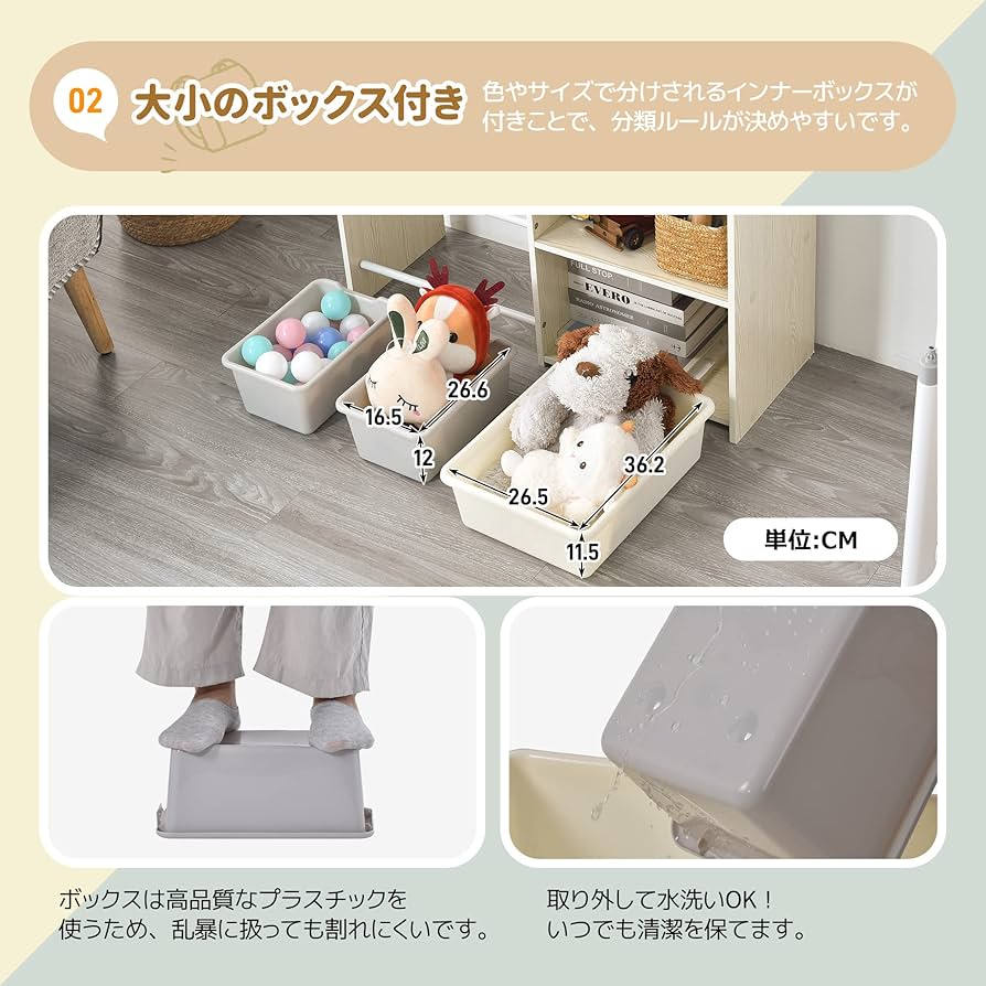 Amazon.co.jp: 【収納ボックス3個付き-ナチュラル】OSJ 絵本